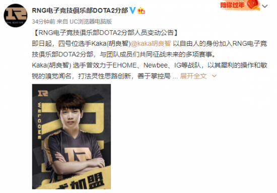 LPL总决赛及全球资格赛赛程揭晓引发电竞热潮