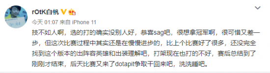 全新苏超手游内测开启 体验指尖上的足球魅力